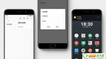 Flyme 6.0.2.0ȶʲô_ֻ