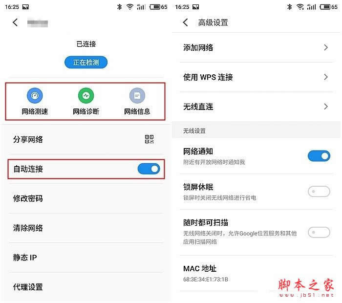 Flyme6iOS10Աȣ6Flyme6