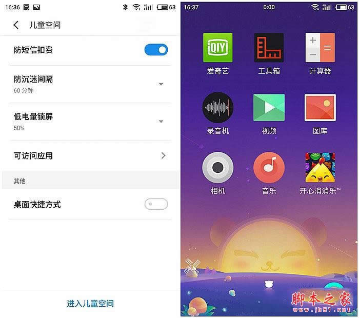 Flyme6iOS10Աȣ6Flyme6