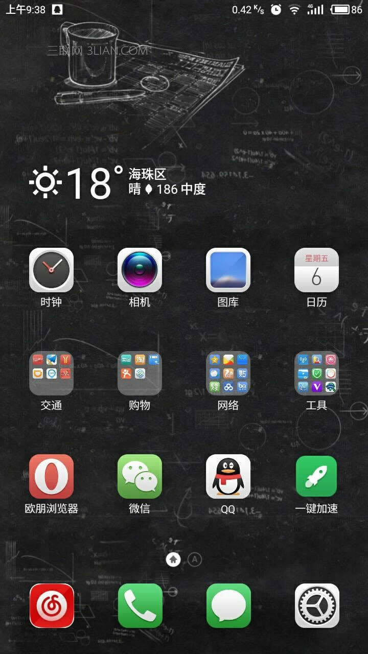 flyme6ʡ缼_ֻ