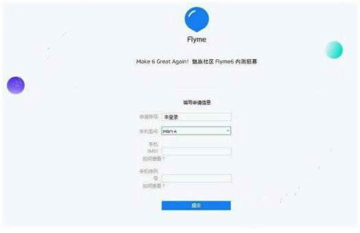 Flyme6ڲЩ豸֧֣ 