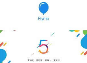 Flyme 5.1.9ȶЩ 