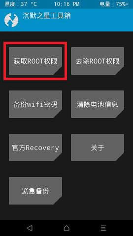 ŬZ11 miniôroot,ŬZ11 miniȡROOTȨ޽̳