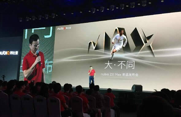 ŬZ11 MaxǮ nubia Z11 Maxʲôʱ