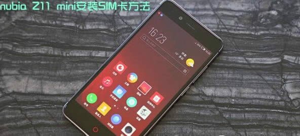 ŬZ11 miniô忨 nubia Z11 miniװSIM