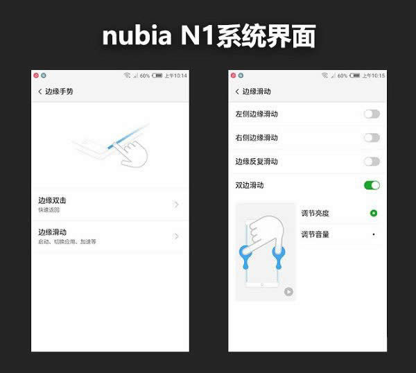 nubia N1ϵͳô nubia UI4.0