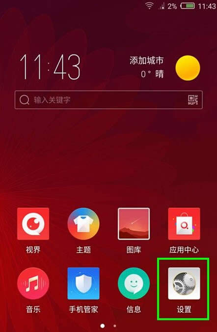 ŬZ11 miniָʶô nubia Z11 miniָʶý̳