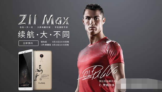 ŬZ11 Maxʲôɫ nubia Z11 Maxмɫ