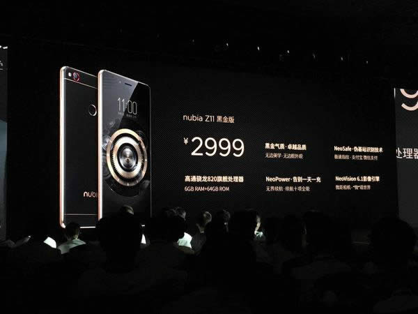 nubia Z11ڽǮ nubia Z11ڽʲôʱ