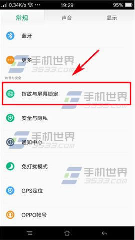 OPPO R7Plus如何运用指纹录入？_手机技巧