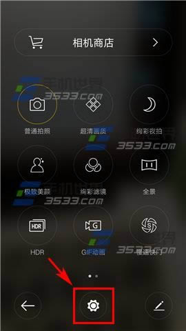 OPPO R7Plus如何才能打开语音拍照功能_手机技巧