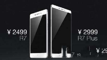 oppo r7与oppo r7plus哪个好用些？_手机技巧