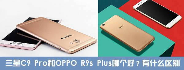 oppo r9s下载的东西如何默认保存到SD卡里_手机技巧