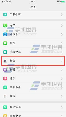 OPPO R9s Plus相机地理位置怎么打开_手机技巧