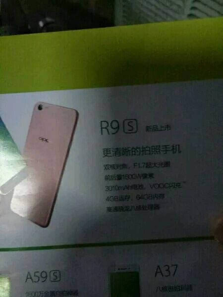 OPPOR9s好不好？OPPOR9s拍照好不好_手机技巧