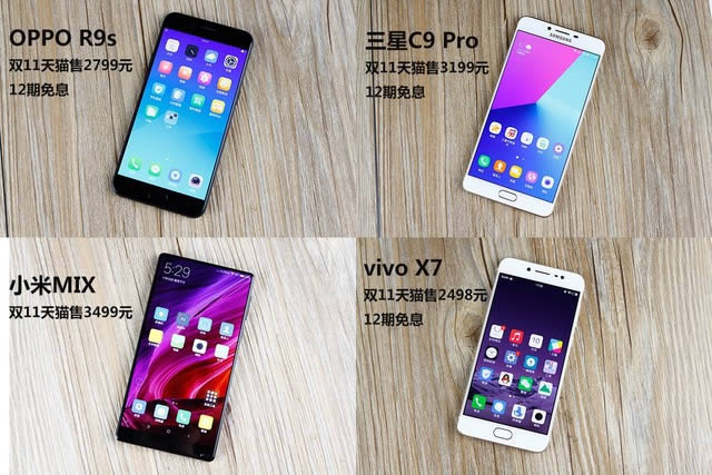 OPPO R9s设置好不好？OPPOR9s参数设置详细解答_手机技巧