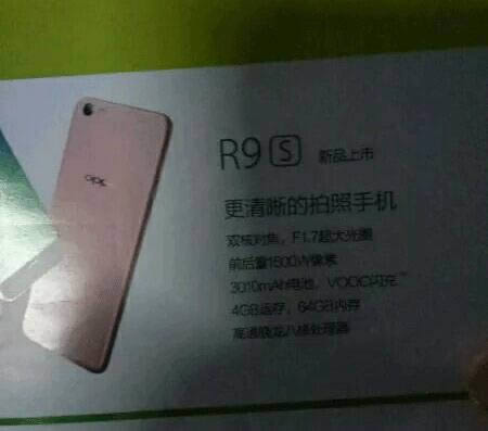 OPPO R9sŶʽOPPO R9súòã_ֻ