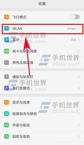 oppo r9s的CPU性能好不好_手机技巧