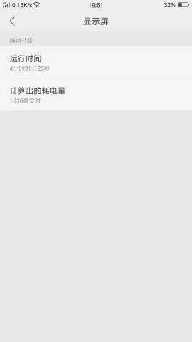 oppo r9s plus看视频能用多长时间？oppo r9s plus多长时间能充满电？_手机技巧