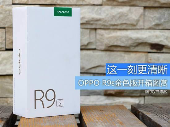 OPPO R9sɫôOPPO R9sɫ濪ͼ 