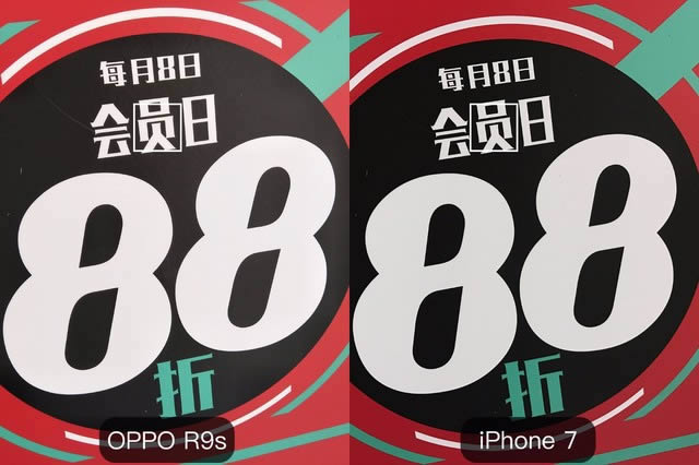 iPhone 7ǿ? OPPO R9sǿ