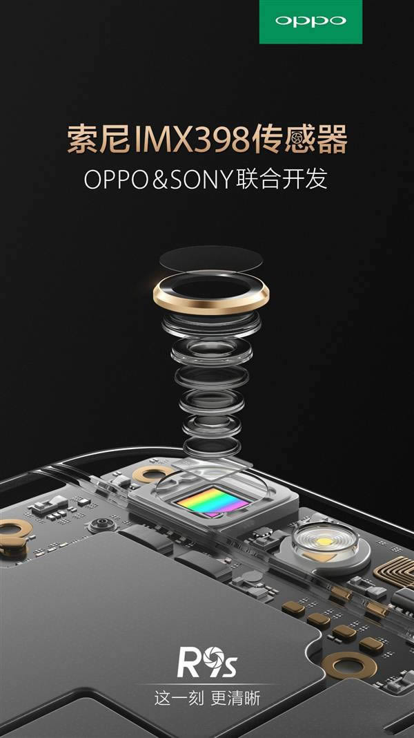 OPPO R9sʲôŵ㣿 