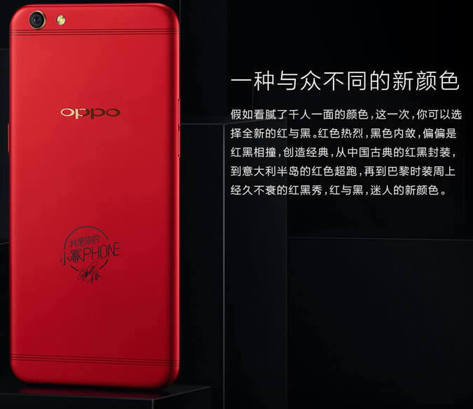 OPPO R9sݶưԤԼַ_ֻ