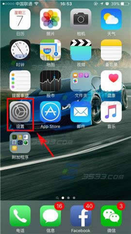 苹果iPhone7Plus如何才能打开个人热点_手机技巧