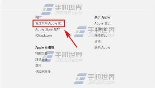 iPhone7PlusApple ID_iphoneָ