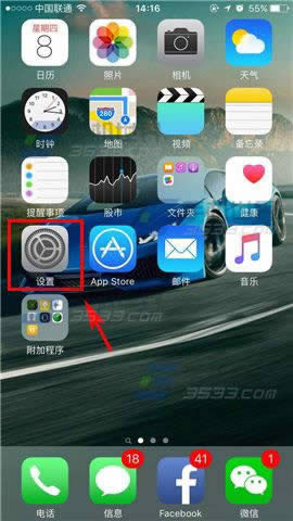 苹果iPhone7Plus藏匿应用图标数字如何设置好用_iphone指南