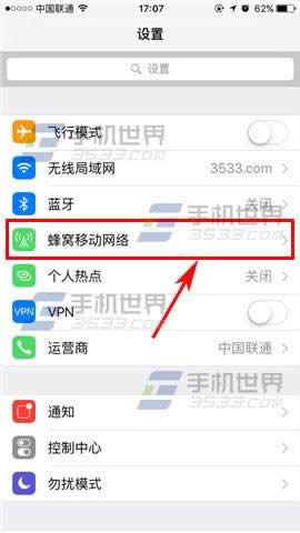 苹果iPhone7Plus如何切换网络_iphone指南