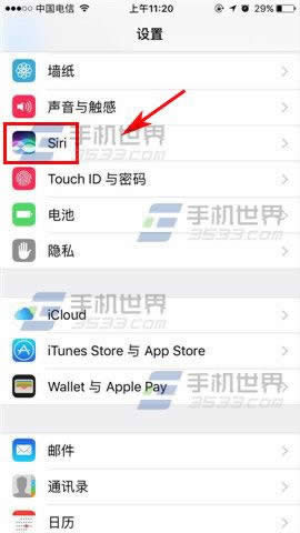 iPhone7Plus如何设置好用Siri语言_iphone指南