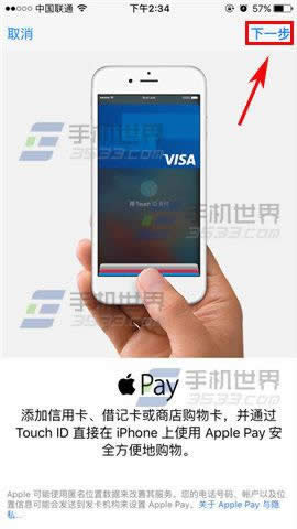 iPhone7PlusúApple Payп_iphoneָ