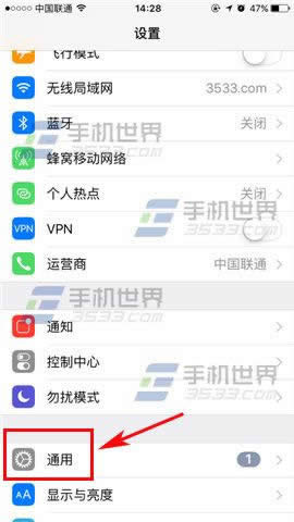 iPhone7Plus如何藏匿应用_iphone指南