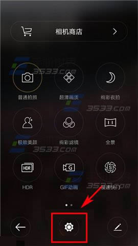 OPPO R7Plus触屏拍照如何才能打开_安卓指南