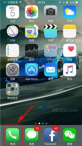 苹果iPhone7Plus数字信号还原圆点如何设置使用        _iphone指南