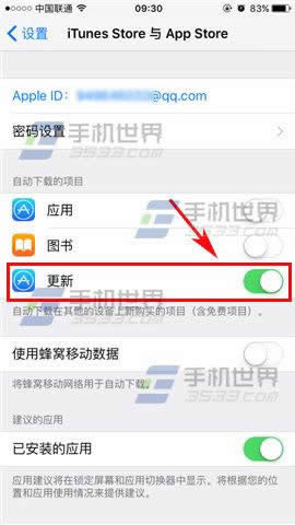 iPhone7Plus自动更新应用如何设置使用_iphone指南