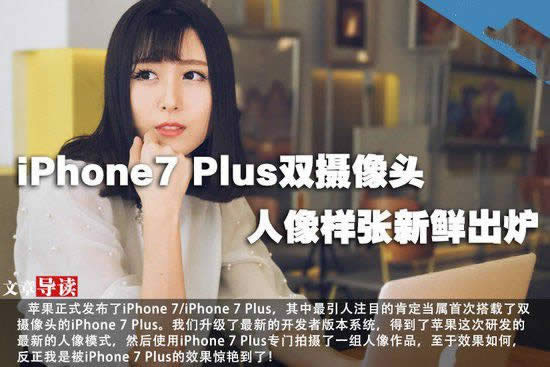iPhone7 Plus/ΪP9Ա⣺iPhone7 PlusѹΪP9˭ţ˫ֻ