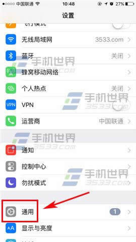 iPhone7Plus如何防范删除应用_iphone指南