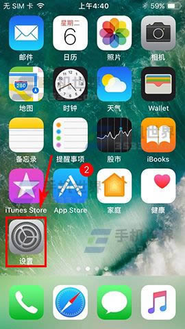 iPhone7Plus怎么防范流量更新应用_iphone指南