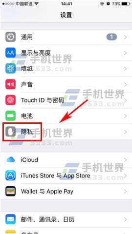 iPhone7Plus定位服务关闭方法_iphone指南