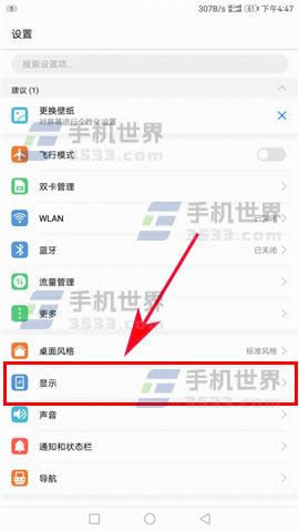 iPhone7/7Pluss屏幕坏了要花多少资金？_iphone指南