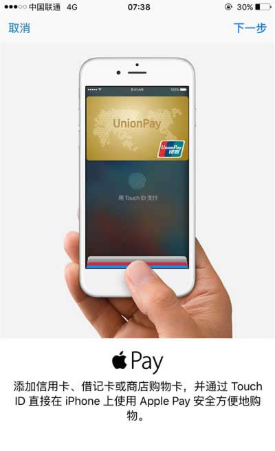 apple payֻ֧  apple payֻ֧Щ