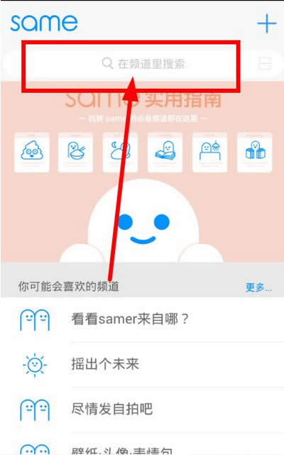 same秒杀是真的吗  same秒杀技巧