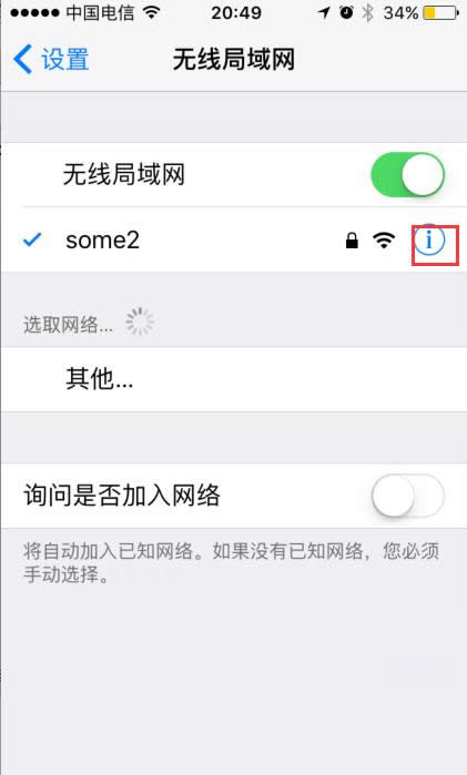 iphone如何去视频广告 不越狱屏蔽视频广告方法