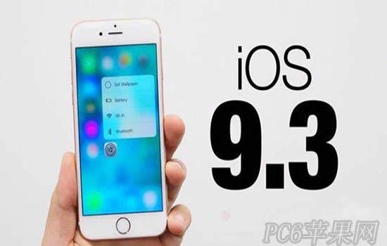 iPhone6s自带软件如何删除 iOS9.3新发现删除内置应用