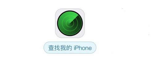 iPhone6s被盗如何办 iPhone6s被偷如何办?