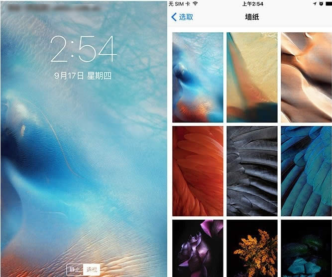 ios9滑动来升级出错 ios9滑动来升级卡住不动处理方法