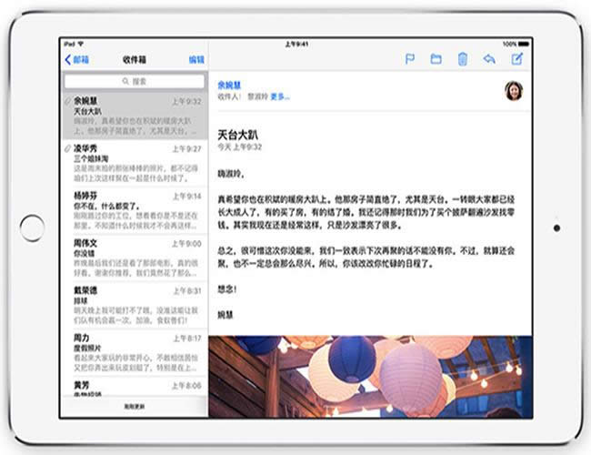 iOS9正式版如何？ iOS9正式版10大特征