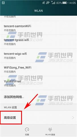 华为荣耀6plus黑屏后WiFi断开如何处理_安卓指南